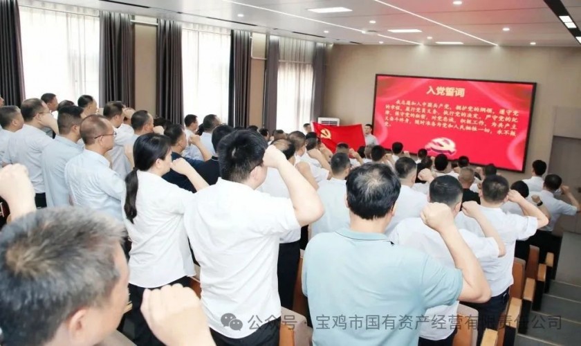 凝心聚力爭先鋒  砥礪奮進譜新篇
