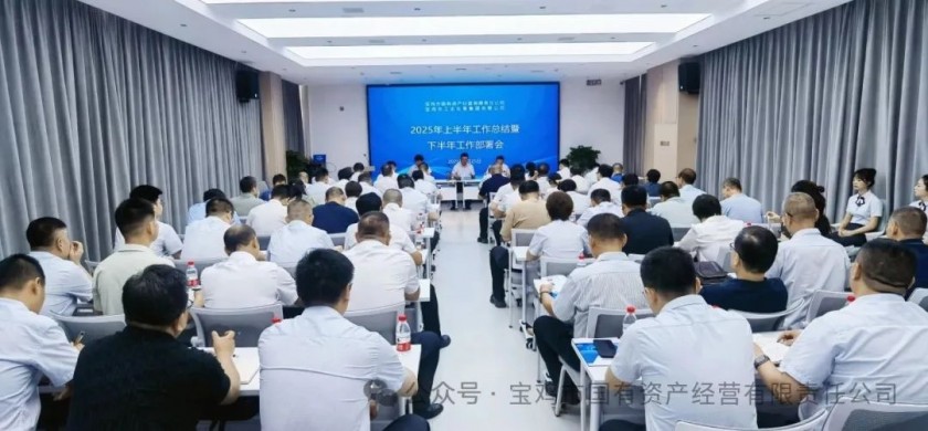 錨定目標聚力攻堅 決戰決勝全年任務