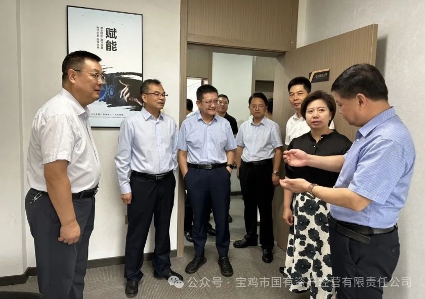 中國（陜西）國際貿易“單一窗口”寶雞服務中心暨寶雞國際經...